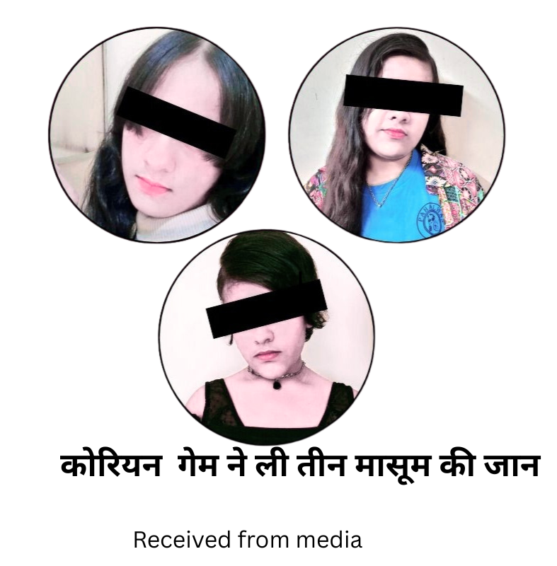 Gaziyabadh sucide case