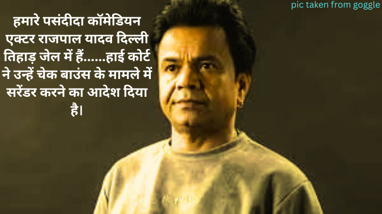 Rajpal Yadav image
